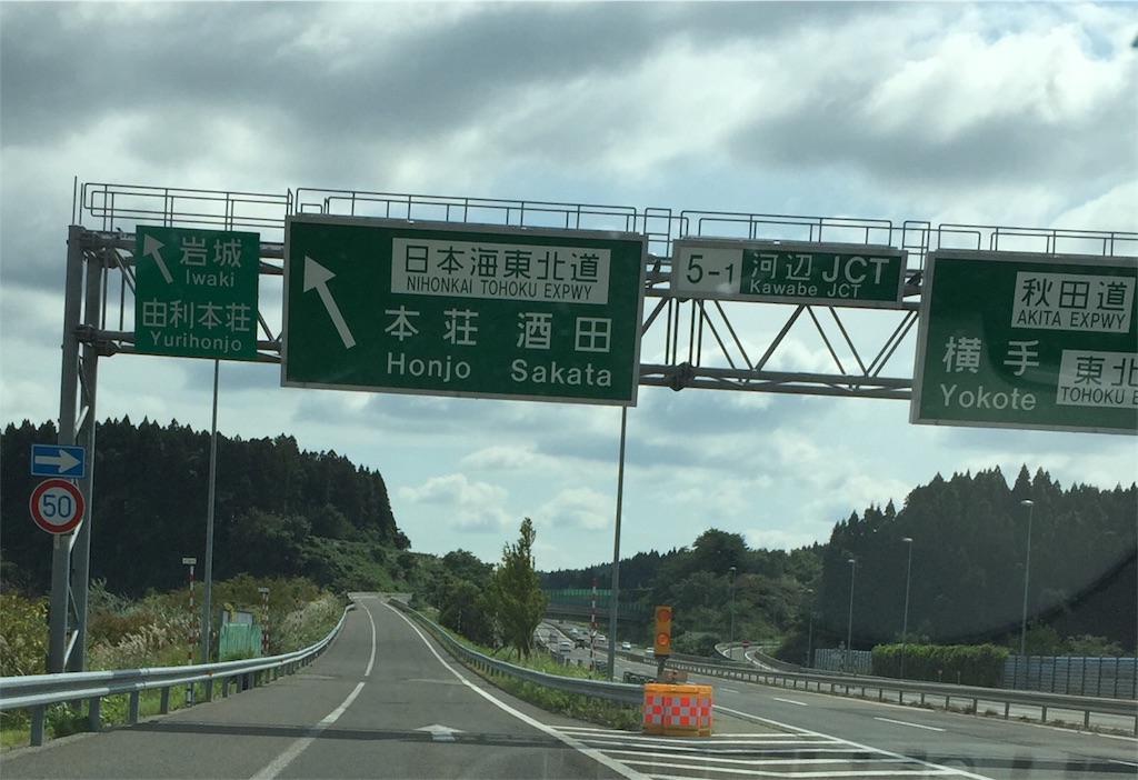 f:id:xiahxx:20150921161845j:image f:id:xiahxx:20150921161845j:image