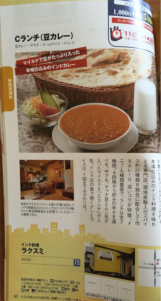 f:id:xiahxx:20150922204410j:image f:id:xiahxx:20150922204410j:image