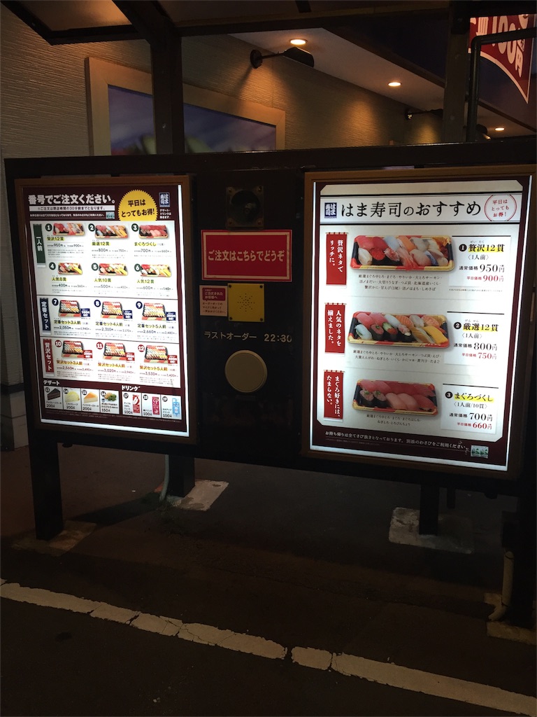 f:id:xiahxx:20150927224618j:image f:id:xiahxx:20150927224618j:image