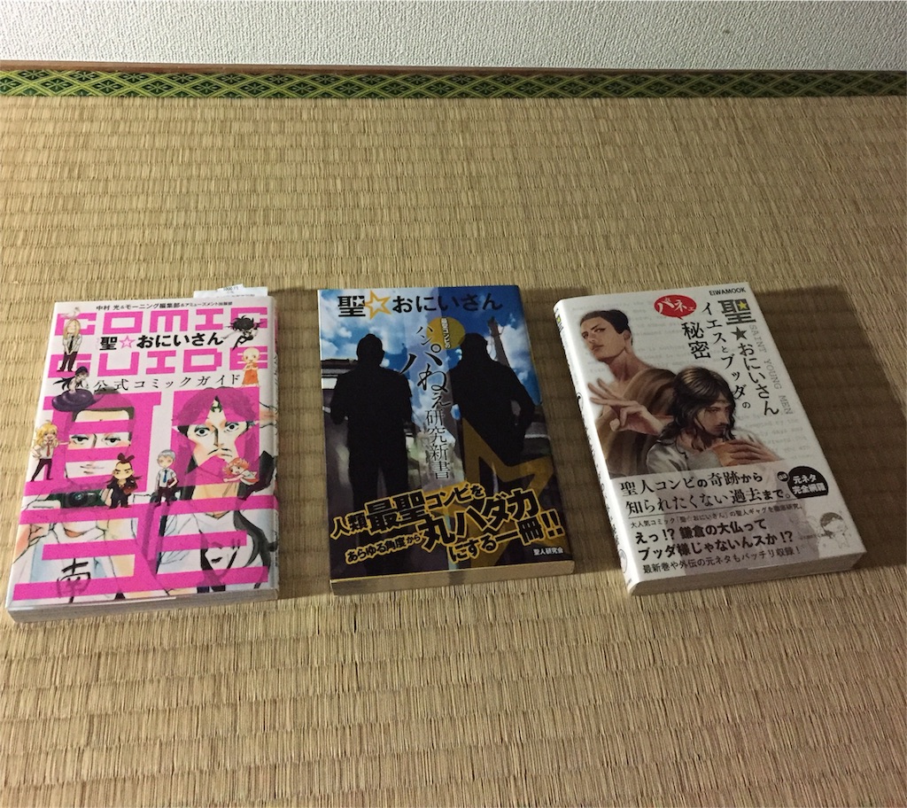 f:id:xiahxx:20151001183559j:image f:id:xiahxx:20151001183559j:image
