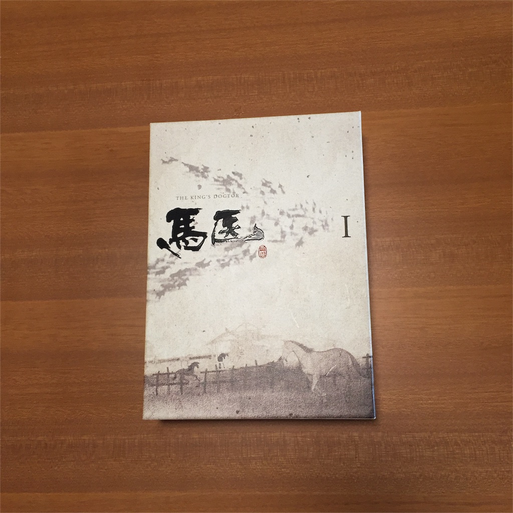 f:id:xiahxx:20151014192929j:image f:id:xiahxx:20151014192929j:image