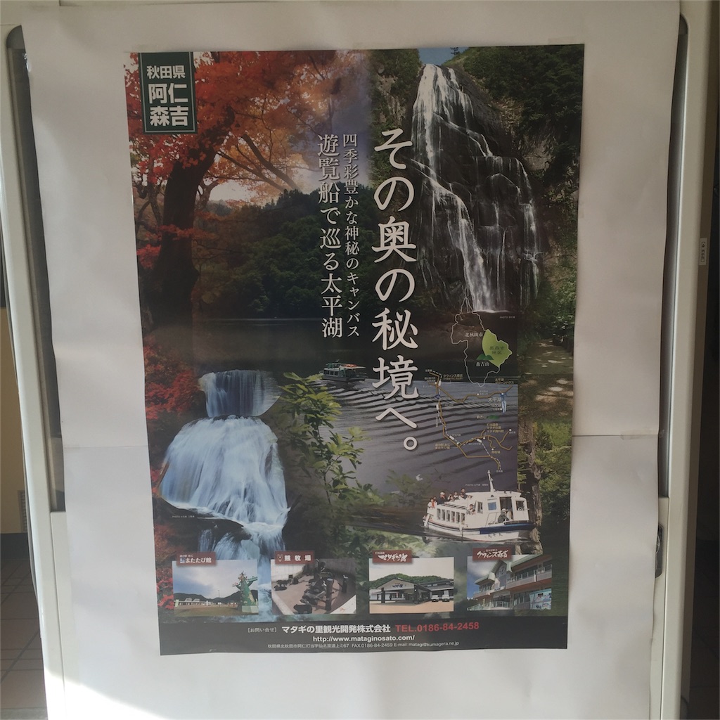 f:id:xiahxx:20151017200240j:image f:id:xiahxx:20151017200240j:image