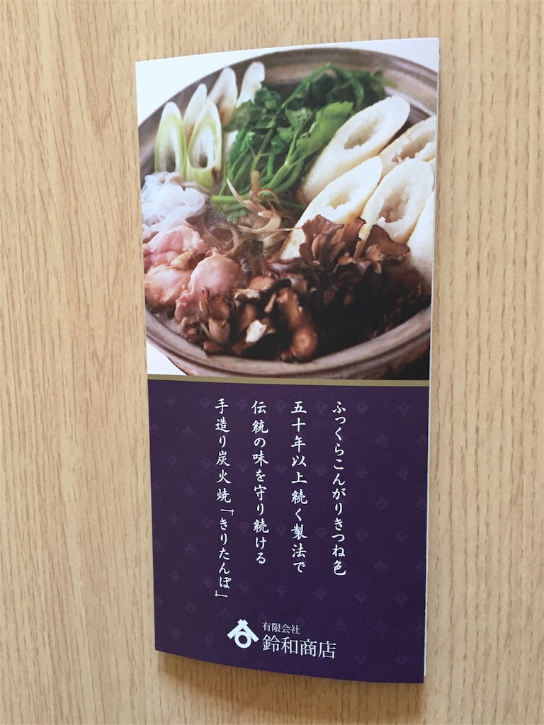 f:id:xiahxx:20151019172051j:image f:id:xiahxx:20151019172051j:image