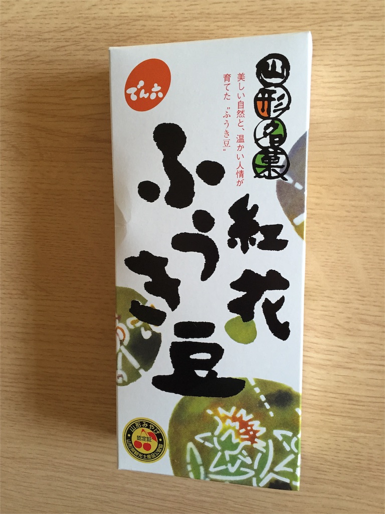 f:id:xiahxx:20151021203922j:image f:id:xiahxx:20151021203922j:image