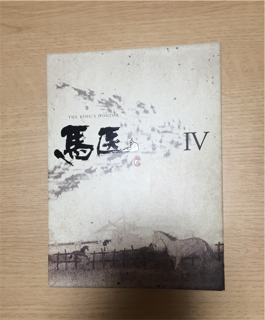 f:id:xiahxx:20151024195858j:image f:id:xiahxx:20151024195858j:image