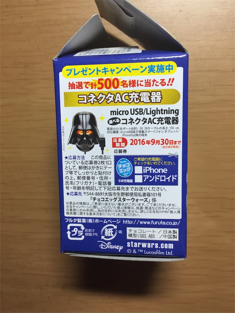 f:id:xiahxx:20151025200936j:image f:id:xiahxx:20151025200936j:image