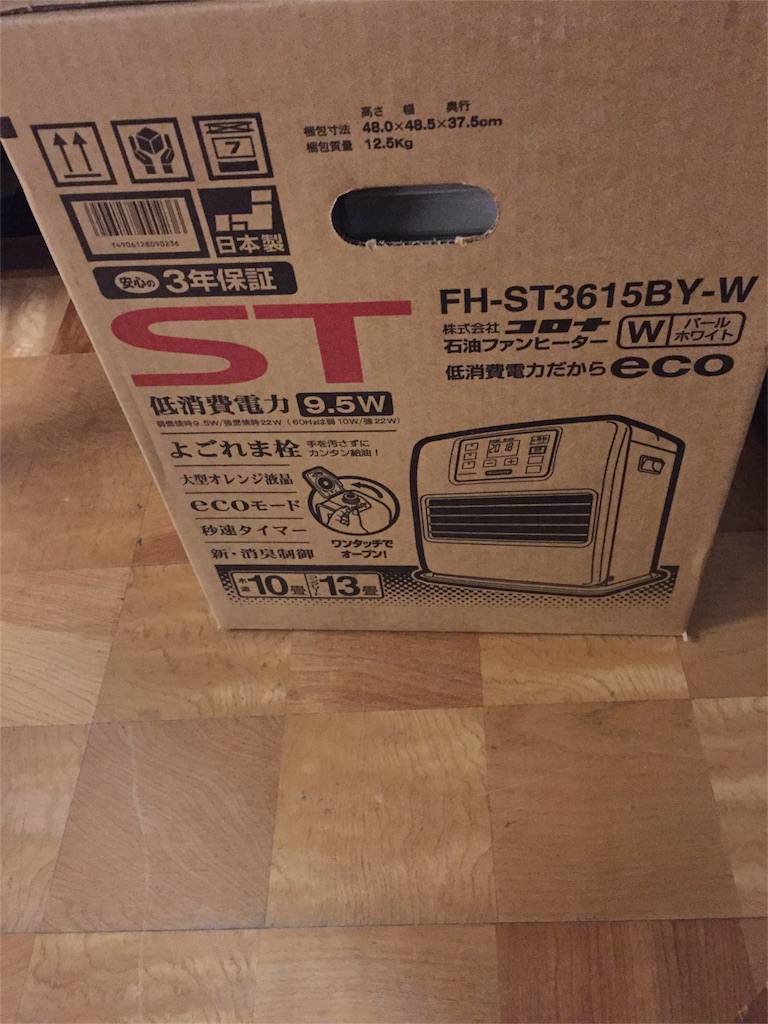 f:id:xiahxx:20151025202343j:image f:id:xiahxx:20151025202343j:image