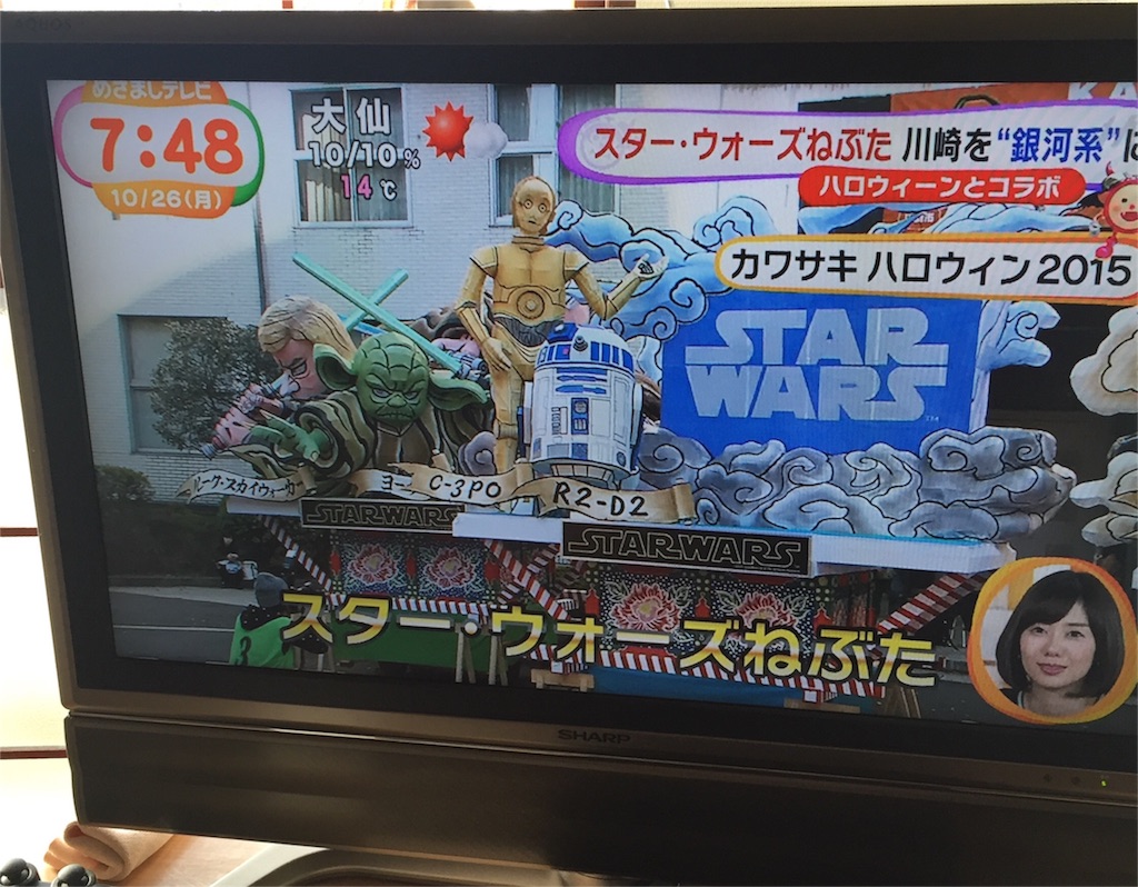 f:id:xiahxx:20151026172944j:image f:id:xiahxx:20151026172944j:image
