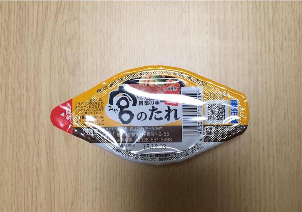 f:id:xiahxx:20151026174220j:image f:id:xiahxx:20151026174220j:image