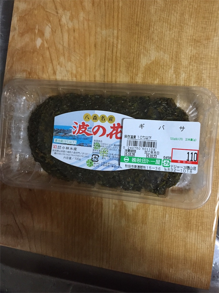 f:id:xiahxx:20151028193928j:image f:id:xiahxx:20151028193928j:image