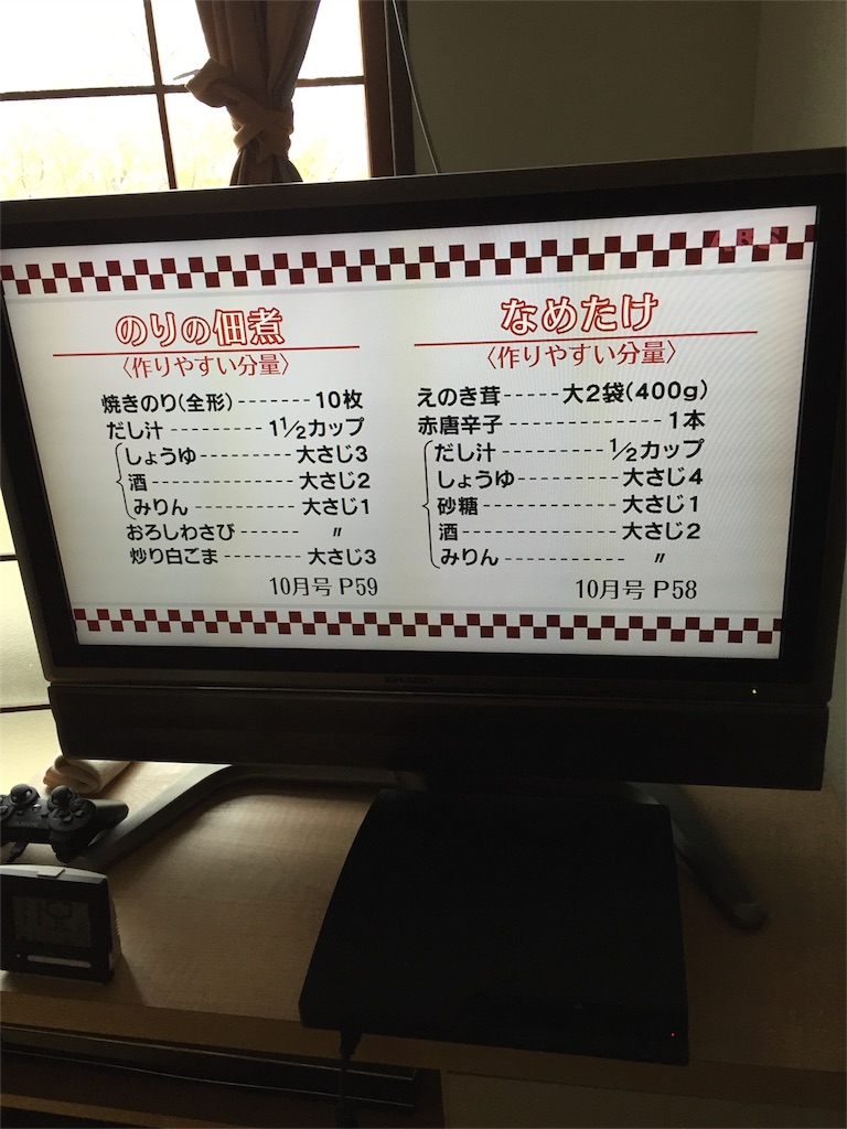 f:id:xiahxx:20151030212252j:image f:id:xiahxx:20151030212252j:image