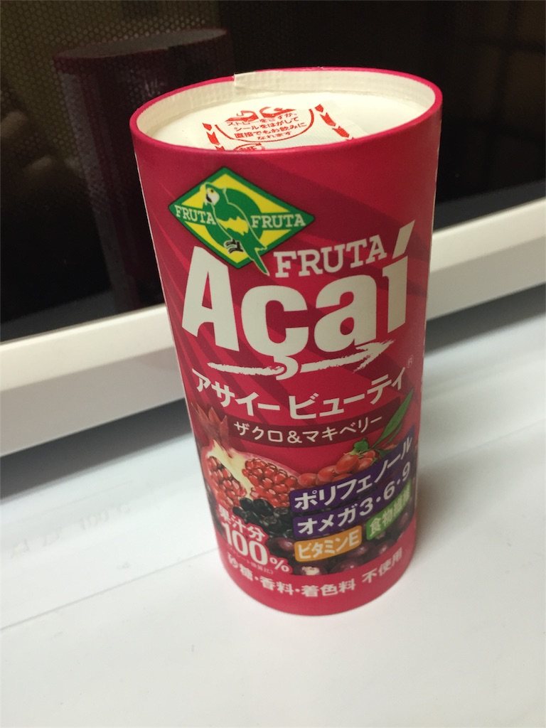 f:id:xiahxx:20151102200737j:image f:id:xiahxx:20151102200737j:image
