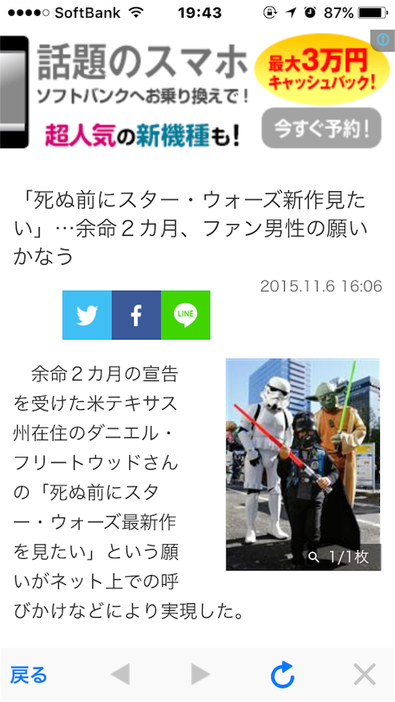 f:id:xiahxx:20151106200120p:image f:id:xiahxx:20151106200120p:image