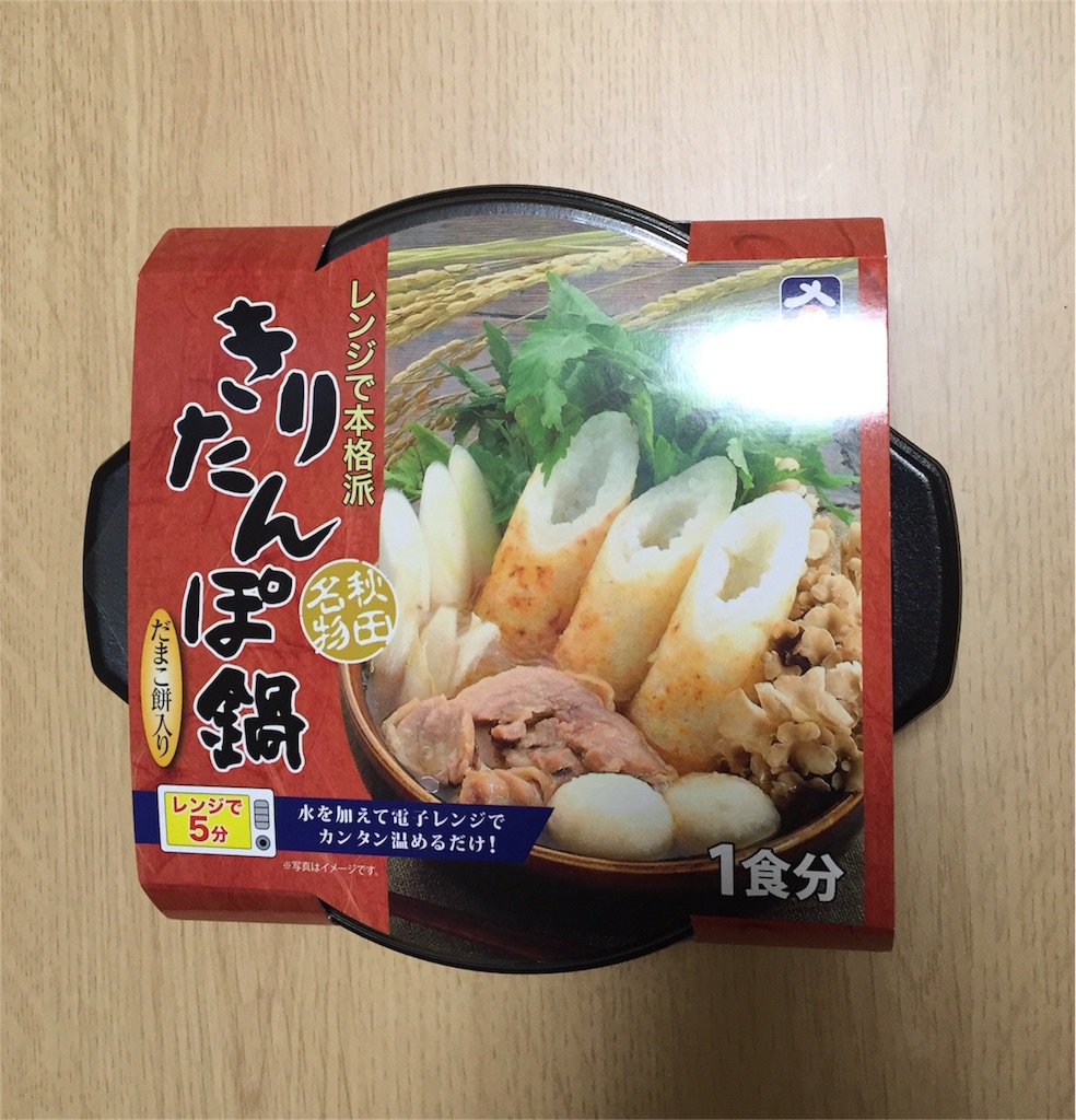 f:id:xiahxx:20151117185135j:image f:id:xiahxx:20151117185135j:image