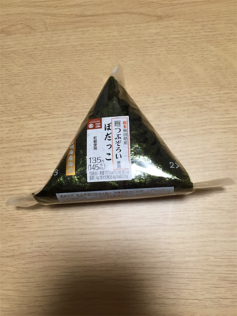 f:id:xiahxx:20151122185302j:image f:id:xiahxx:20151122185302j:image
