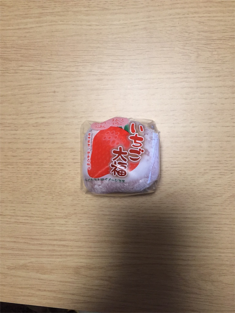 f:id:xiahxx:20151123201746j:image f:id:xiahxx:20151123201746j:image