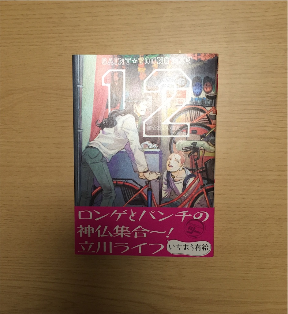 f:id:xiahxx:20151123202009j:image f:id:xiahxx:20151123202009j:image