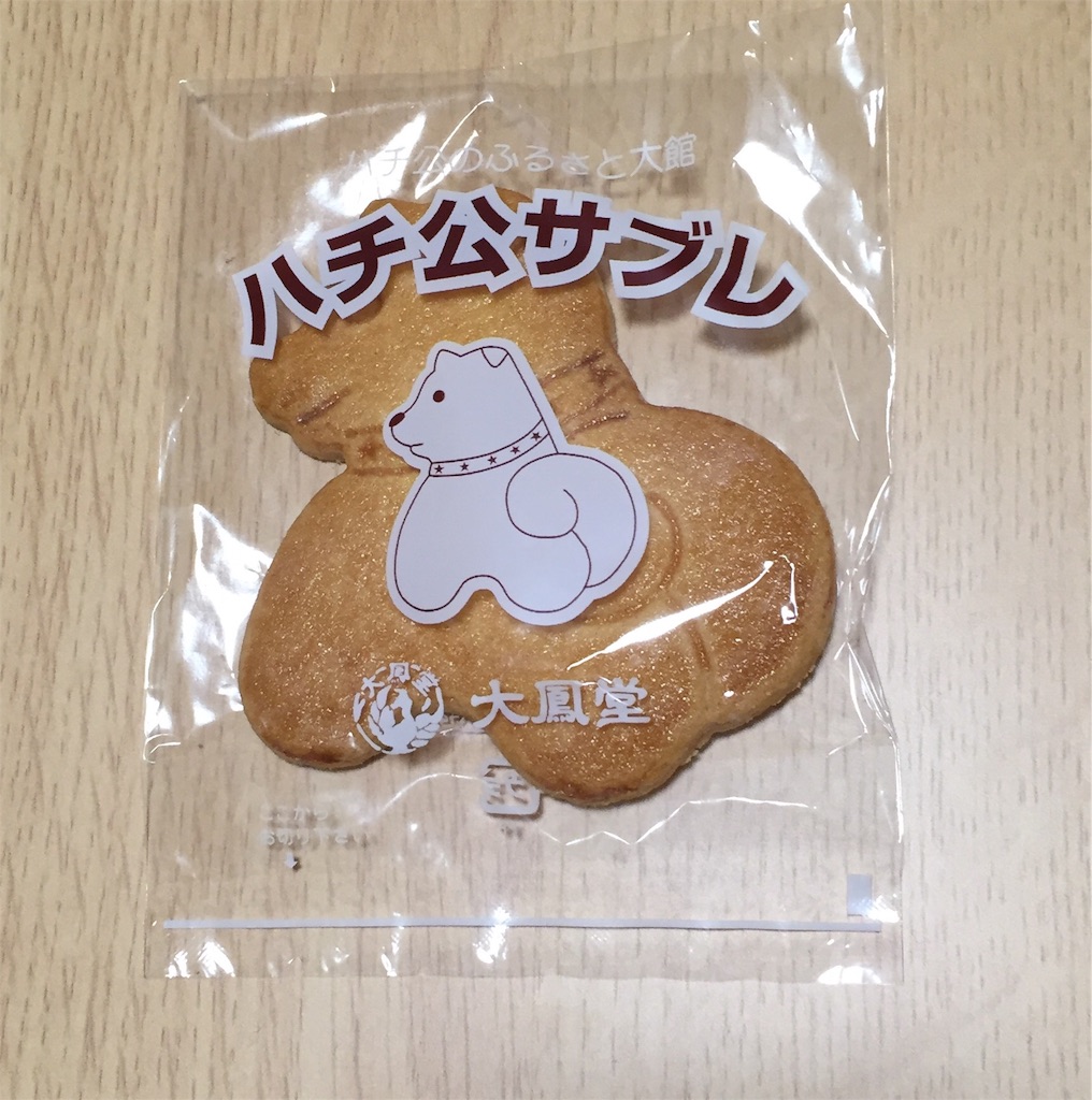f:id:xiahxx:20151124183802j:image f:id:xiahxx:20151124183802j:image