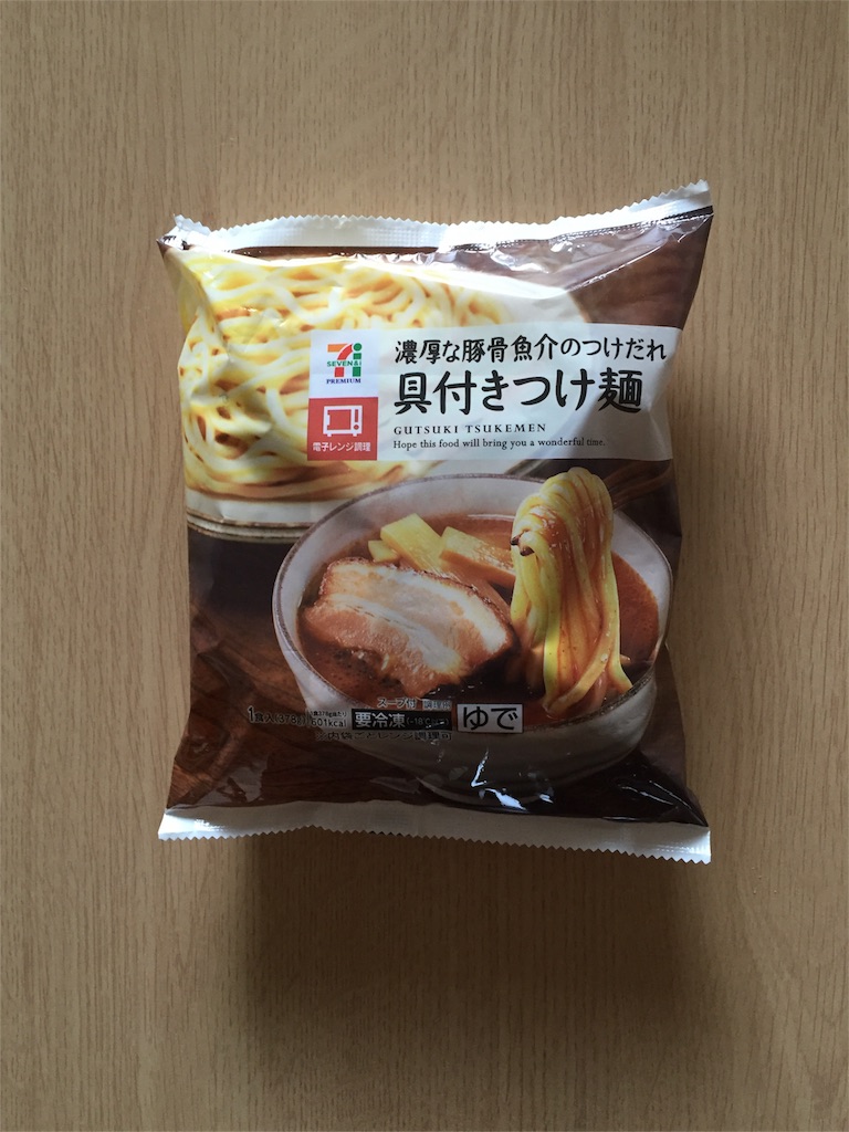 f:id:xiahxx:20151127211700j:image f:id:xiahxx:20151127211700j:image