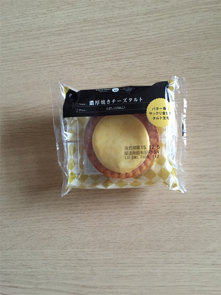 f:id:xiahxx:20151202203100j:image f:id:xiahxx:20151202203100j:image