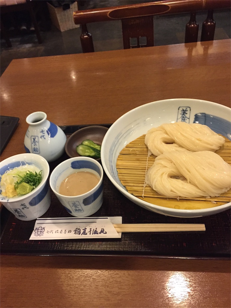 f:id:xiahxx:20151203192303j:image f:id:xiahxx:20151203192303j:image