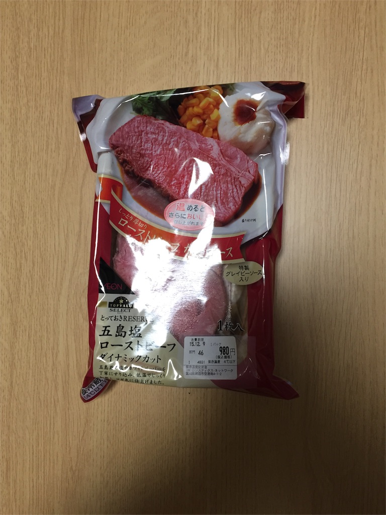f:id:xiahxx:20151209182832j:image f:id:xiahxx:20151209182832j:image