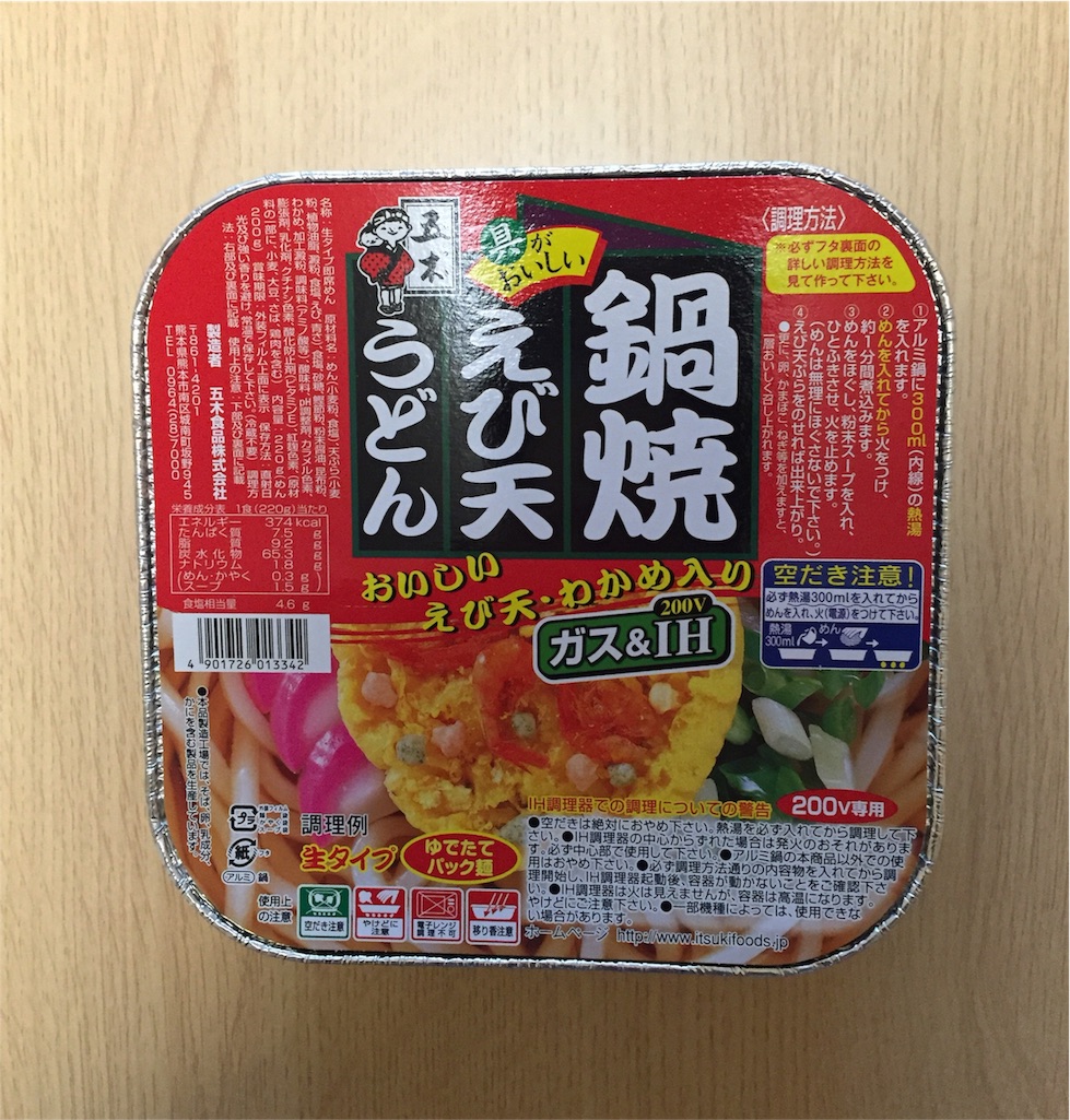 f:id:xiahxx:20151211191004j:image f:id:xiahxx:20151211191004j:image