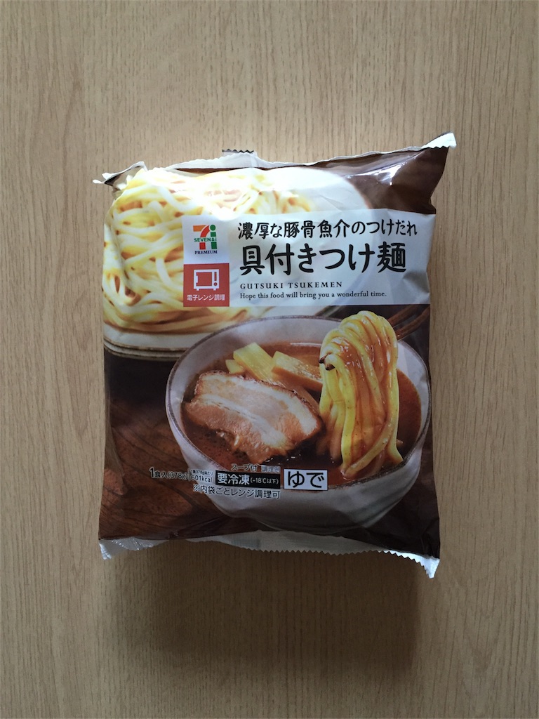 f:id:xiahxx:20151217183652j:image f:id:xiahxx:20151217183652j:image