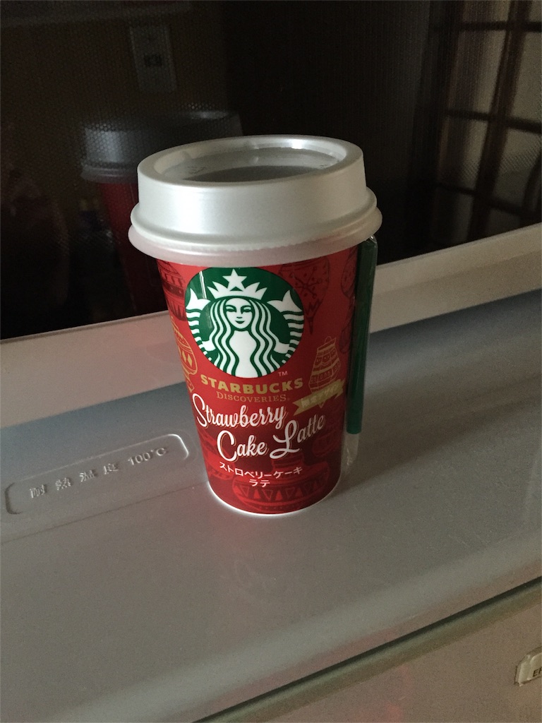 f:id:xiahxx:20151217184331j:image f:id:xiahxx:20151217184331j:image