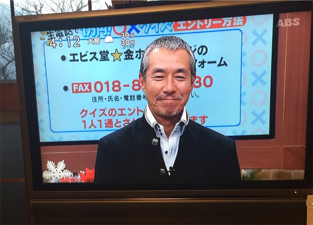 f:id:xiahxx:20151218164418j:image f:id:xiahxx:20151218164418j:image