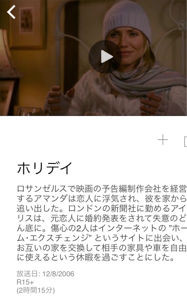 f:id:xiahxx:20151219182108j:image f:id:xiahxx:20151219182108j:image