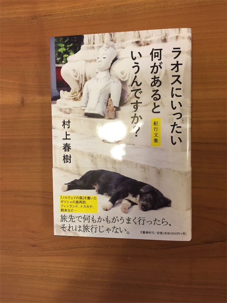 f:id:xiahxx:20151225175627j:image f:id:xiahxx:20151225175627j:image