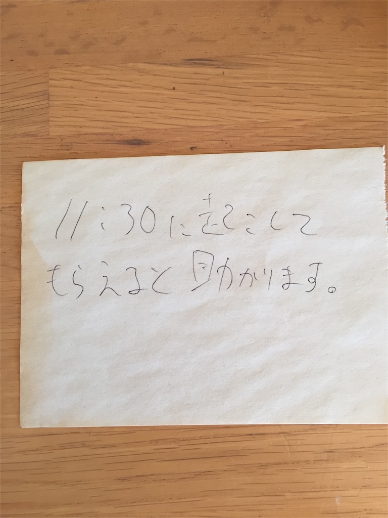 f:id:xiahxx:20151229151001j:image f:id:xiahxx:20151229151001j:image