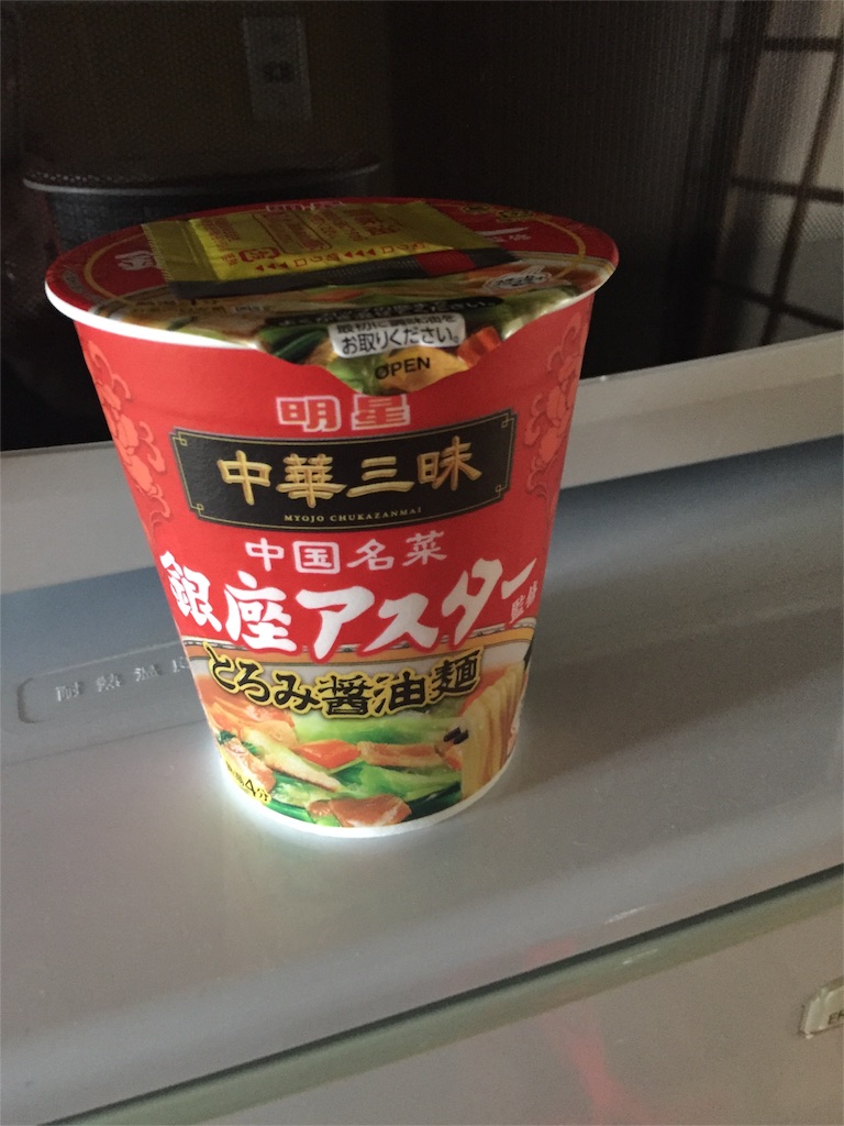 f:id:xiahxx:20160107201858j:image f:id:xiahxx:20160107201858j:image