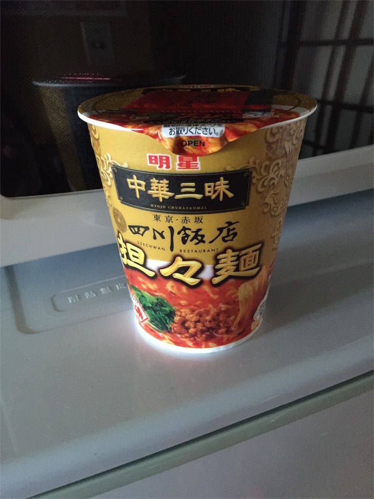 f:id:xiahxx:20160108190427j:image f:id:xiahxx:20160108190427j:image