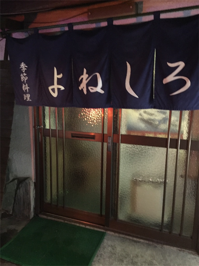 f:id:xiahxx:20160109233202j:image f:id:xiahxx:20160109233202j:image