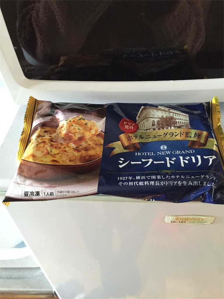 f:id:xiahxx:20160117172244j:image f:id:xiahxx:20160117172244j:image