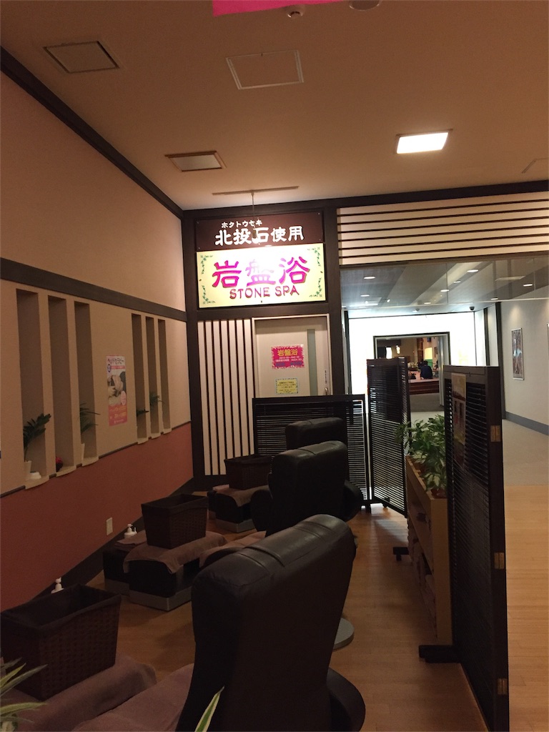 f:id:xiahxx:20160124204321j:image f:id:xiahxx:20160124204321j:image