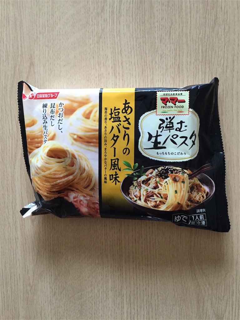 f:id:xiahxx:20160126194953j:image f:id:xiahxx:20160126194953j:image