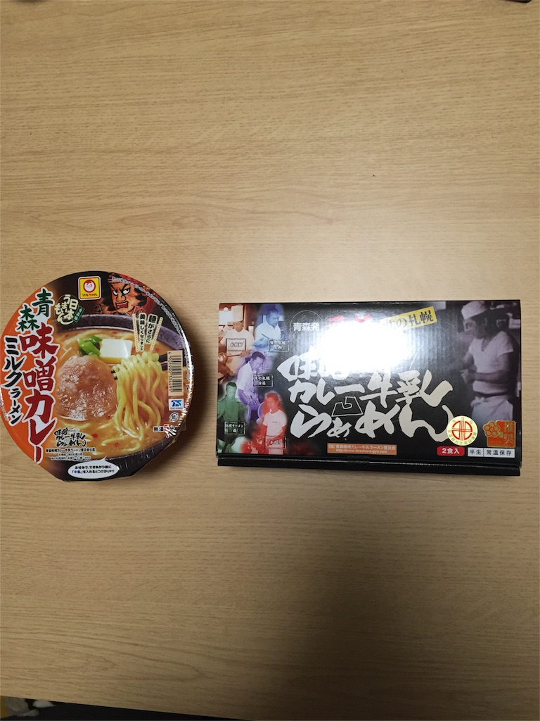 f:id:xiahxx:20160127202145j:image f:id:xiahxx:20160127202145j:image