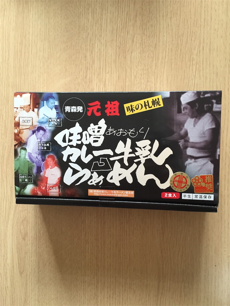 f:id:xiahxx:20160131163820j:image f:id:xiahxx:20160131163820j:image