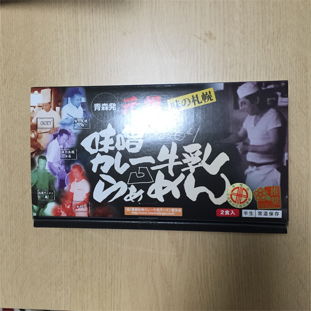 f:id:xiahxx:20160221172042j:image f:id:xiahxx:20160221172042j:image