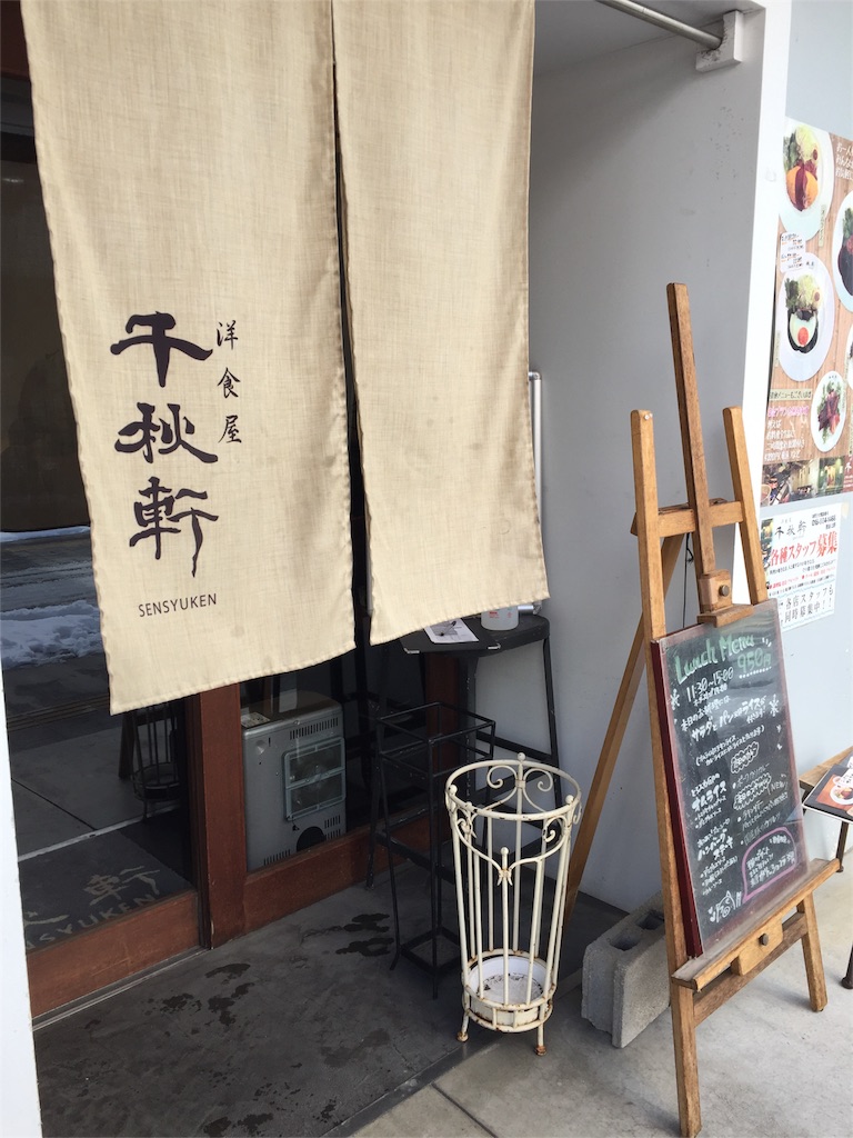 f:id:xiahxx:20160228170250j:image f:id:xiahxx:20160228170250j:image