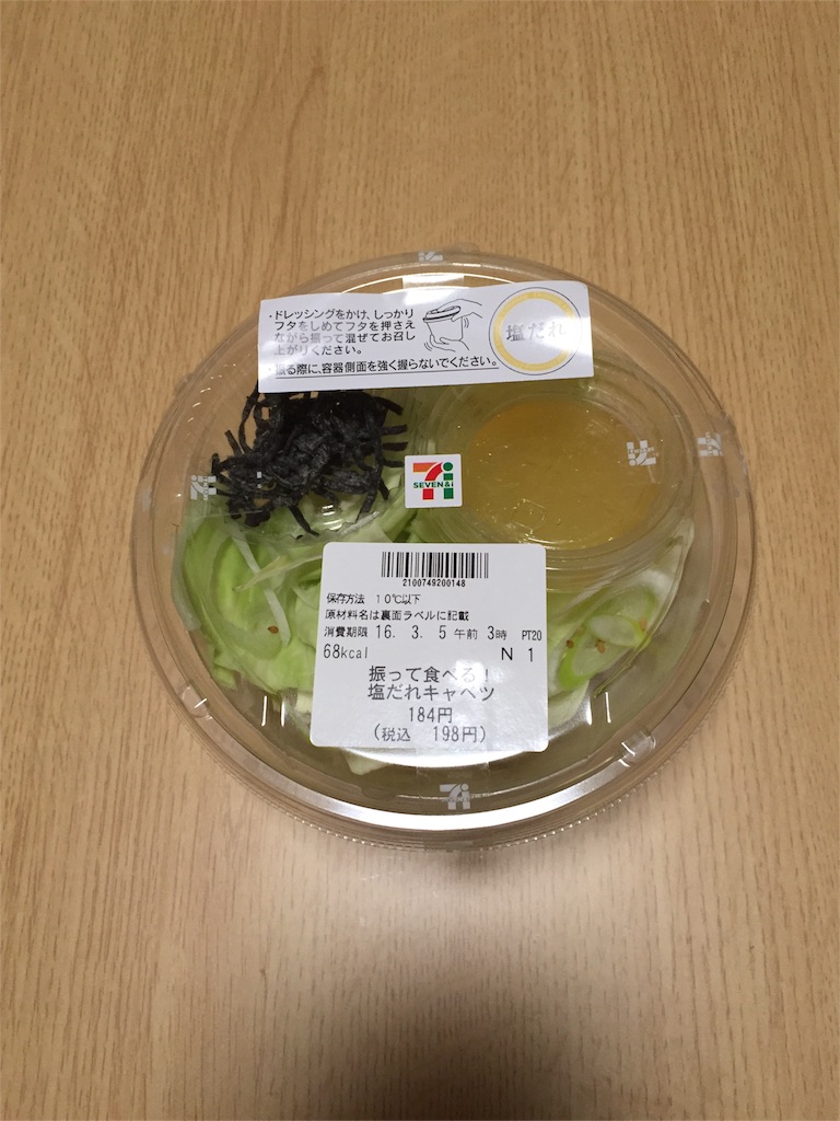 f:id:xiahxx:20160303194233j:image f:id:xiahxx:20160303194233j:image