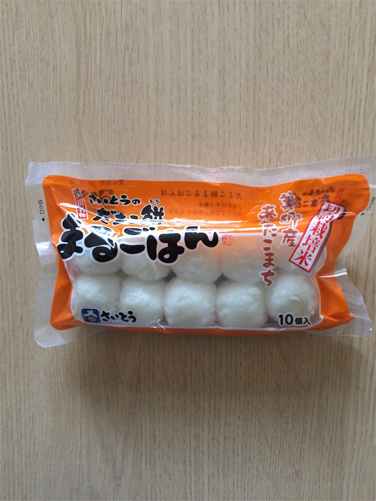 f:id:xiahxx:20160306200722j:image f:id:xiahxx:20160306200722j:image