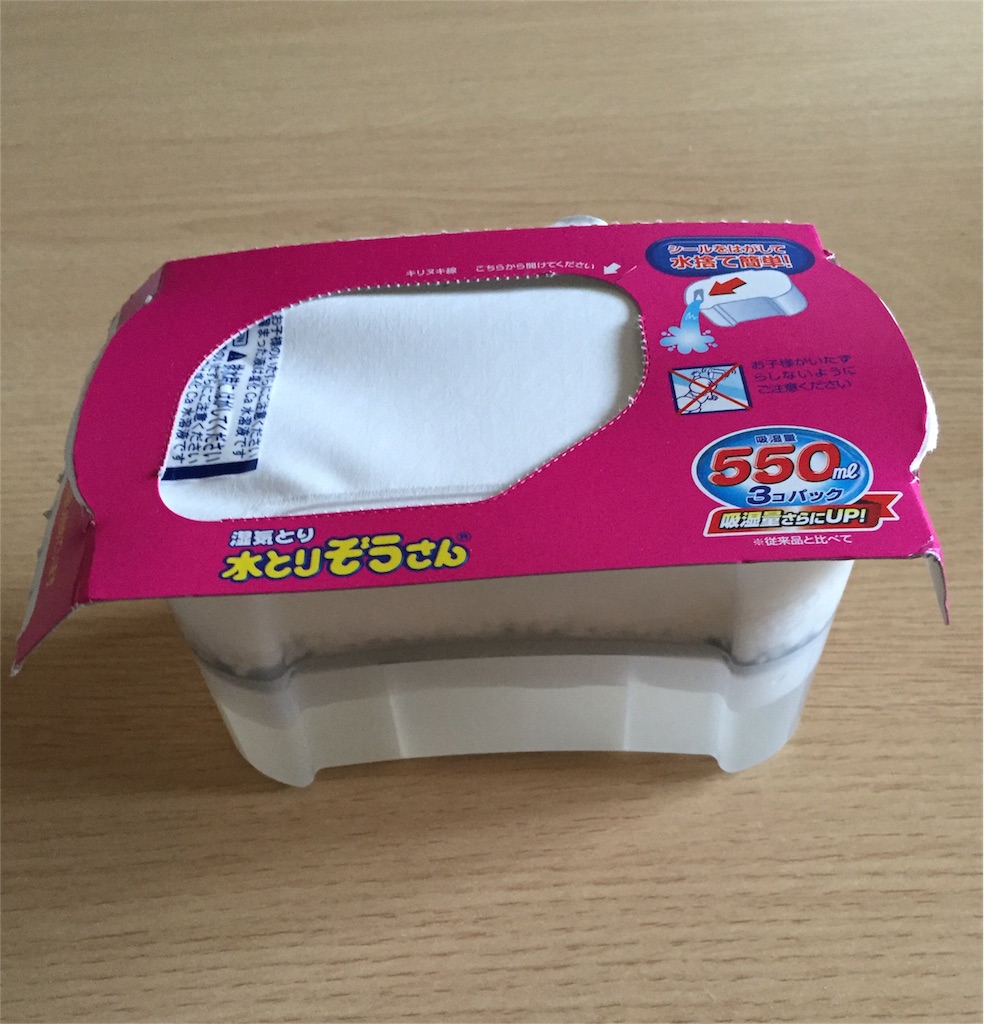 f:id:xiahxx:20160309195515j:image f:id:xiahxx:20160309195515j:image