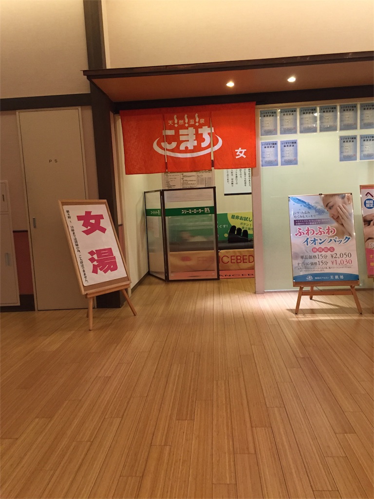 f:id:xiahxx:20160313205849j:image f:id:xiahxx:20160313205849j:image
