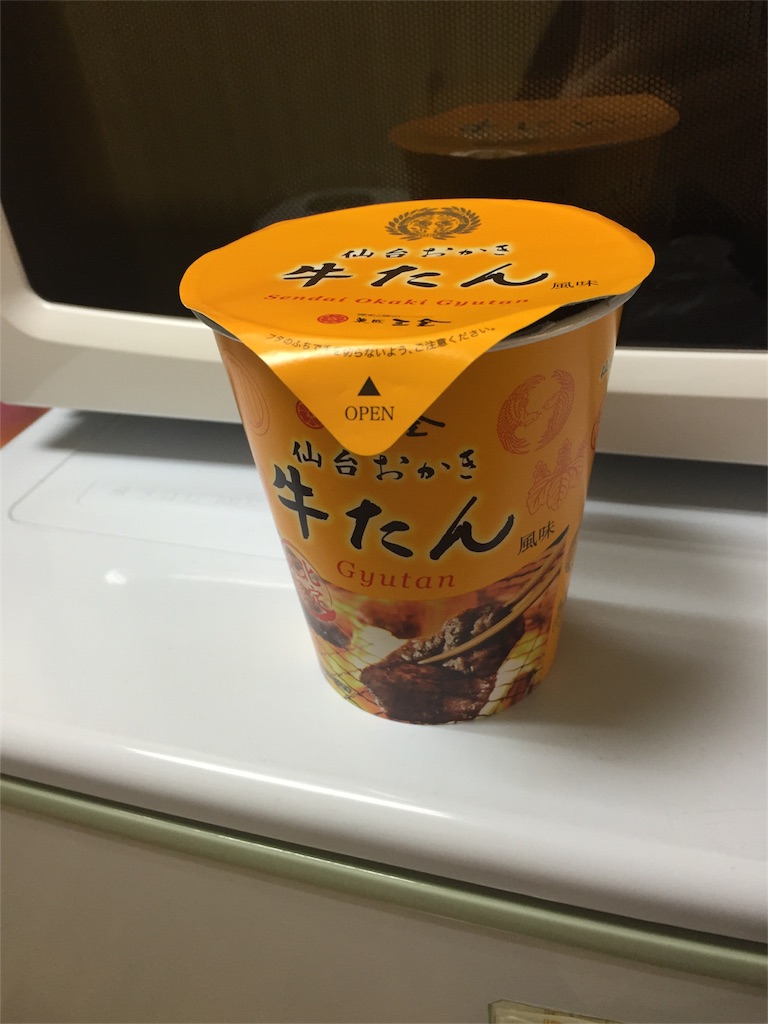f:id:xiahxx:20160313212131j:image f:id:xiahxx:20160313212131j:image