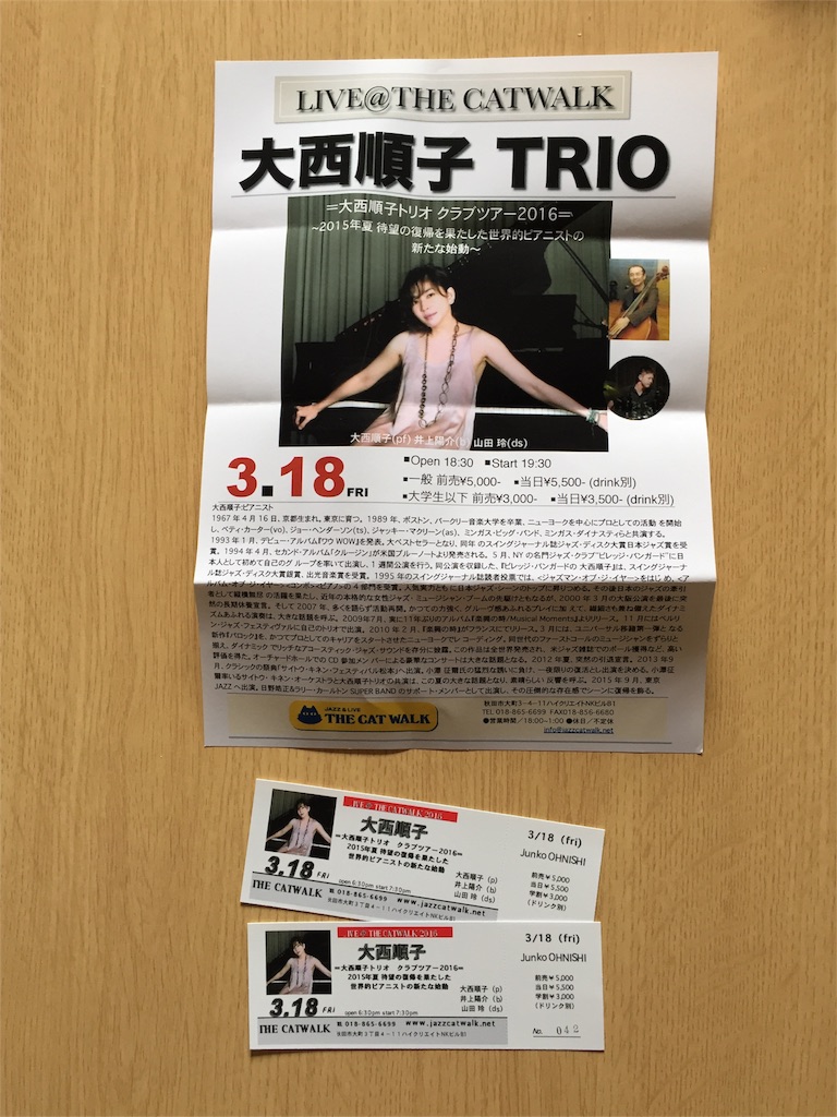 f:id:xiahxx:20160316171433j:image f:id:xiahxx:20160316171433j:image