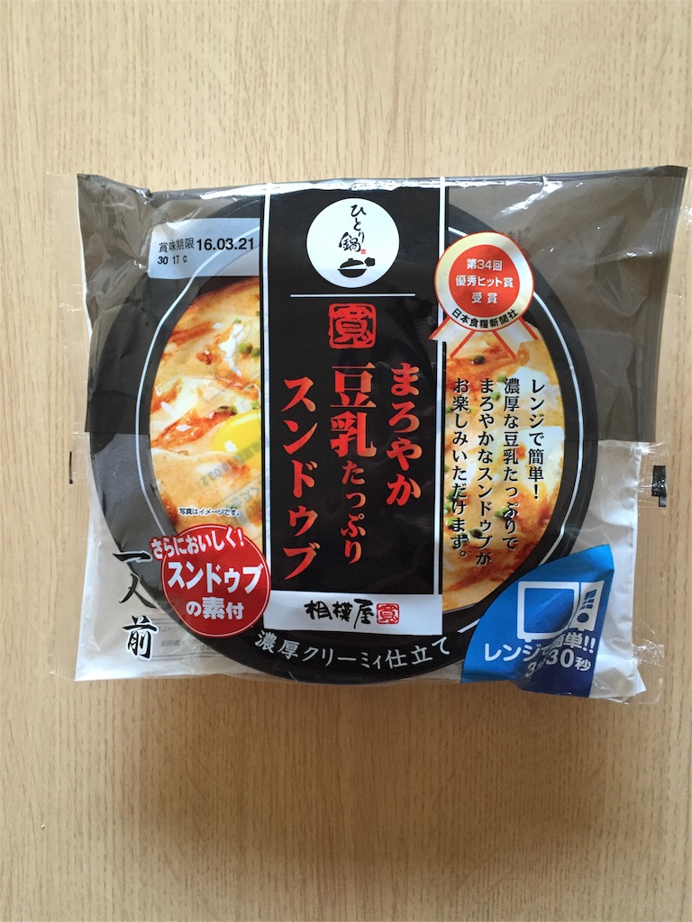 f:id:xiahxx:20160317184520j:image f:id:xiahxx:20160317184520j:image